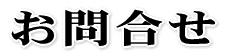 シニアそろばん教室