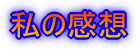 ̊z