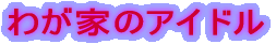 킪Ƃ̃ACh