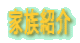 ƑЉ