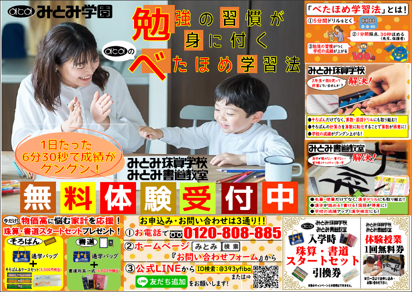 キャンペーン