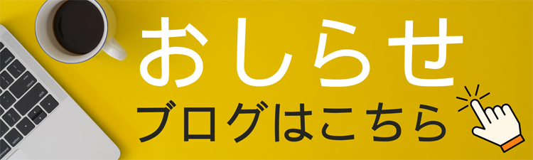 プログラミング☆キッズ - ブログ