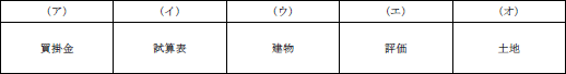 解答