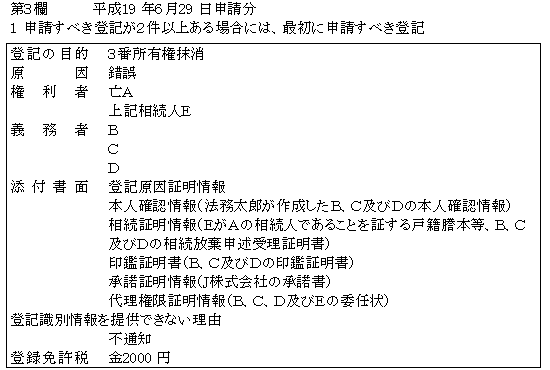 解答