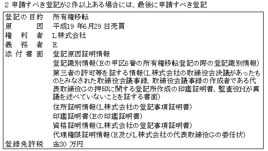 解答