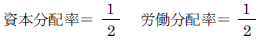 解答