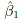 解答