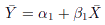 解答