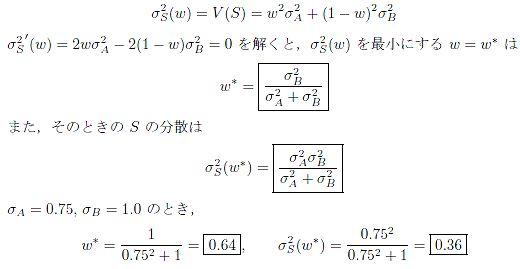 解答