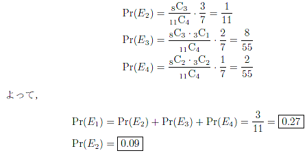 解答