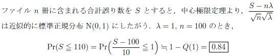 解答