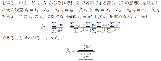 解答