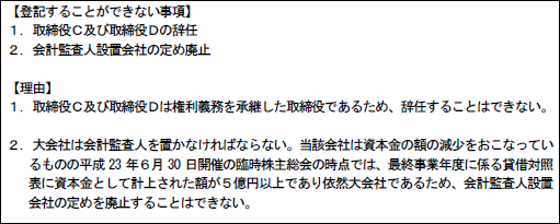 解答