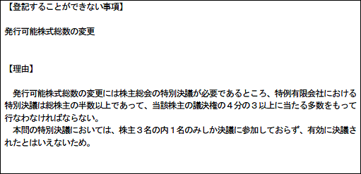 解答