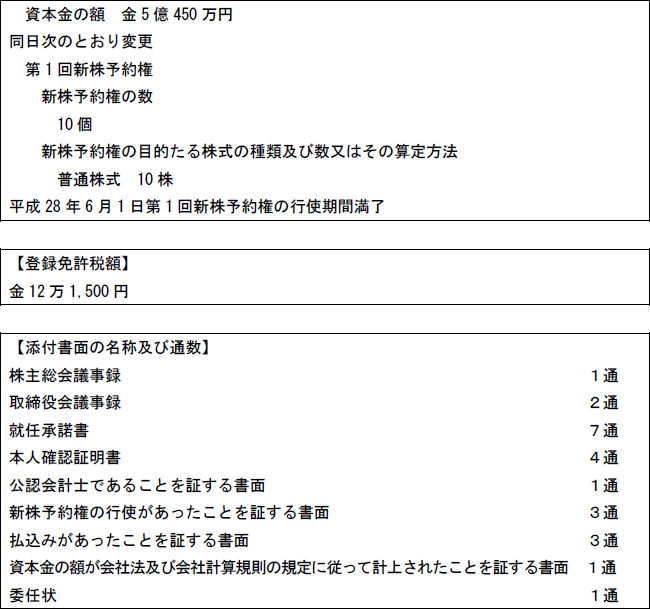 解答
