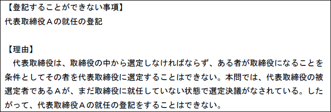 解答