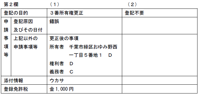 解答