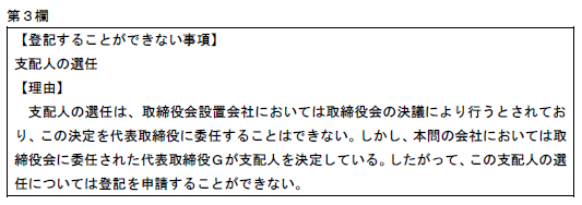 解答