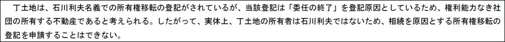 解答