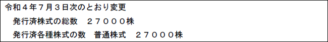 解答