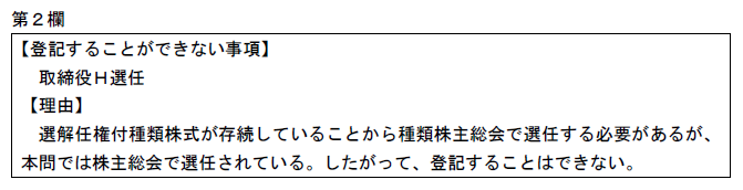 解答