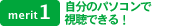 ライセンスアカデミー　WEB通信学習